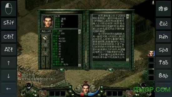 秦殇天骄手机单机版