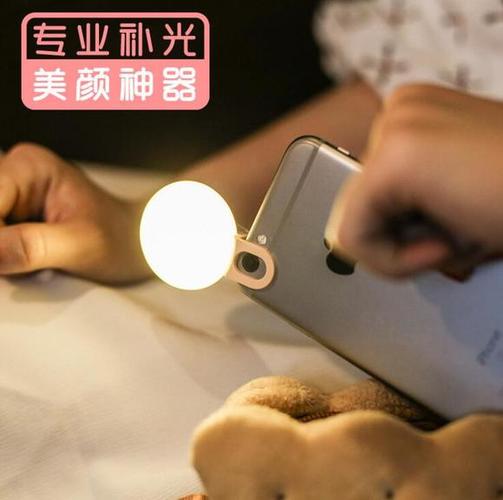 视频时候美颜在哪里调