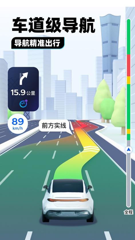 腾讯出行app下载