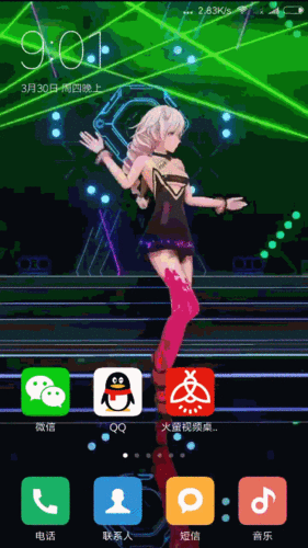 火萤动态壁纸app