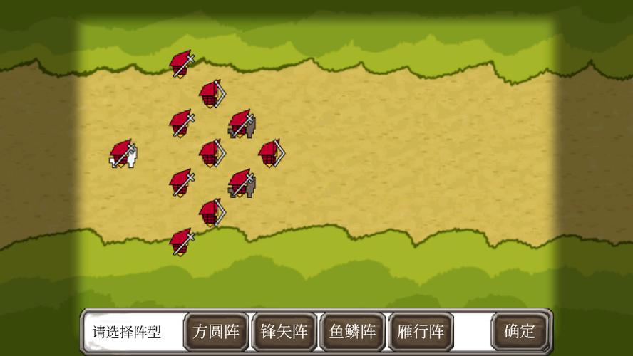 三国时代1游戏