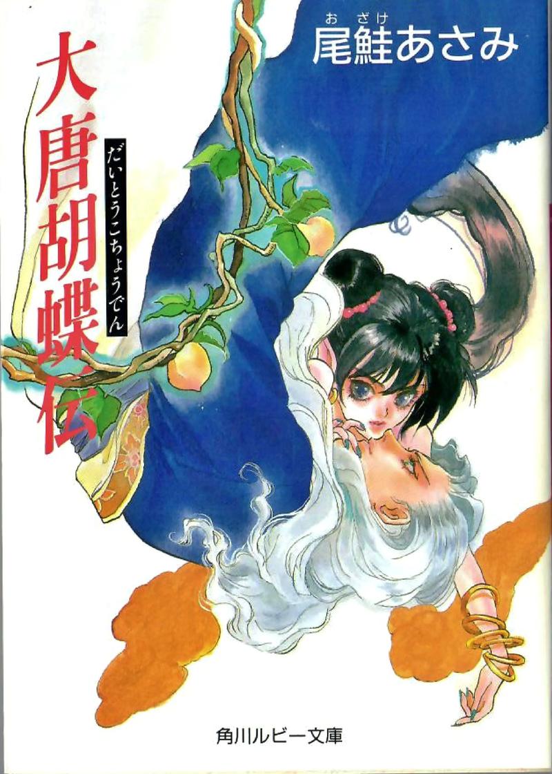 菠萝小说官网缩略图