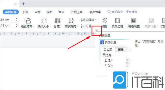 wps编辑栏只显示一行缩略图