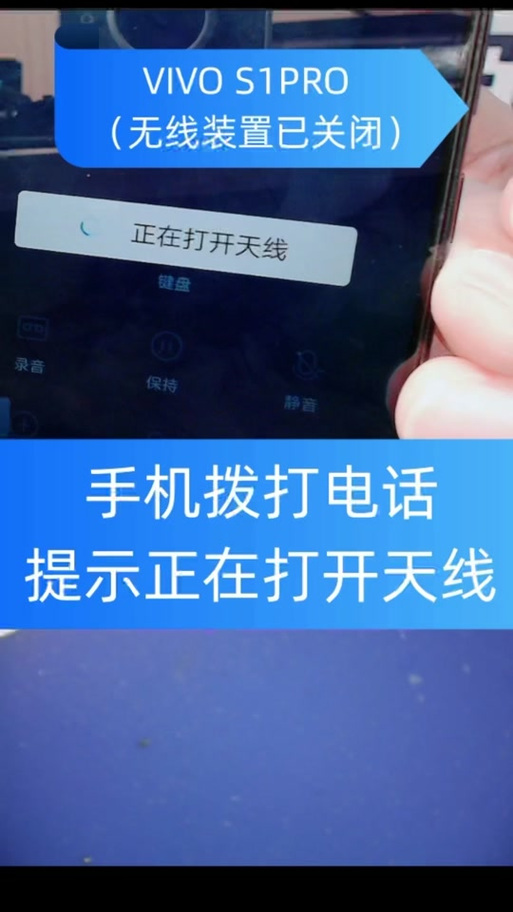 小米无线装置已关闭 修复