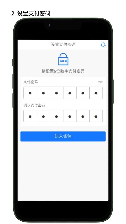 OLO钱包下载官方网