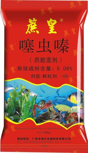 多得乐肥料