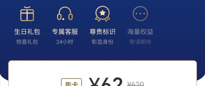 云闪付线下交易记录怎么删除