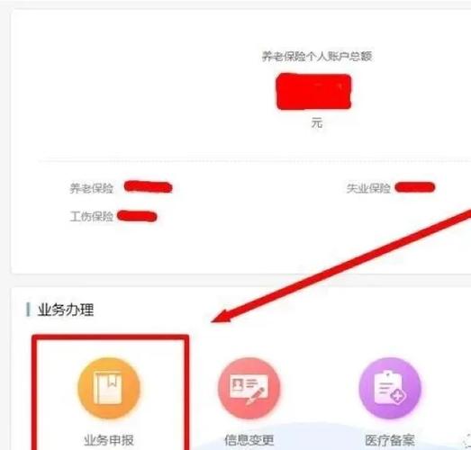 教资缴费显示无法访问此页面