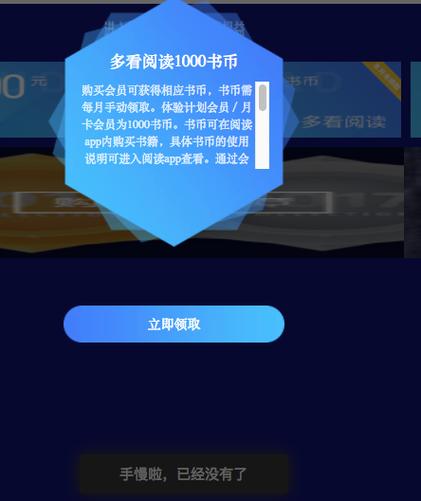 小米运动去广告精简版
