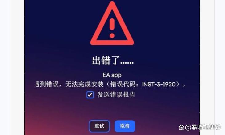安装进度条不动