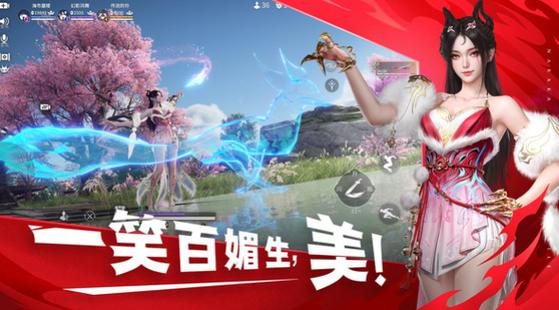 永劫换绑手机号期间可以上网易大神