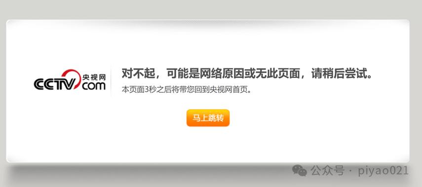 靠谱游戏app打不开
