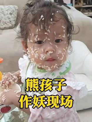 熊孩子调皮捣蛋的说说