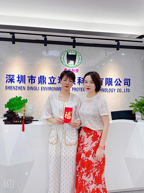 深圳市佳华达科技有限公司