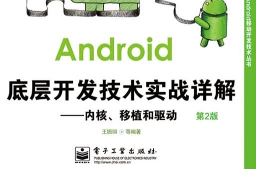 安卓升级内核有什么用