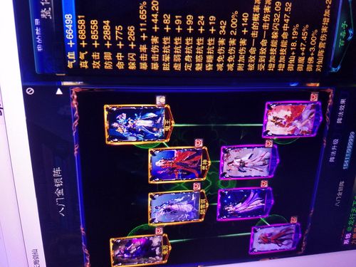 422青云堆真气还是气血