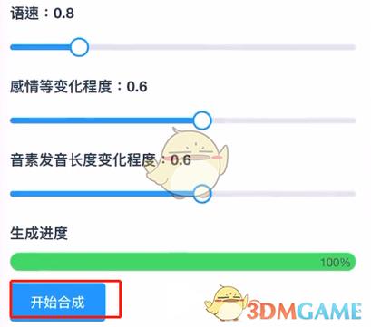 mikutools网址
