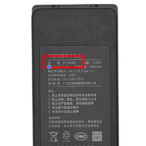 小米门锁电池盖拆卸图解图标