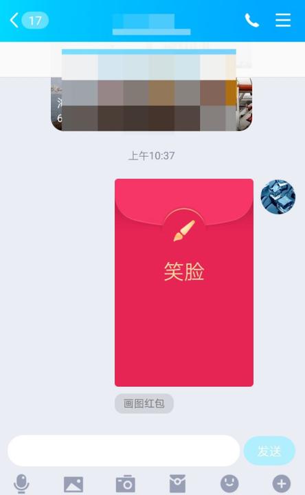 QQ红包苹果