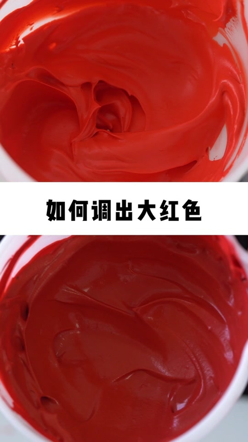 pubg血颜色怎么改成红色
