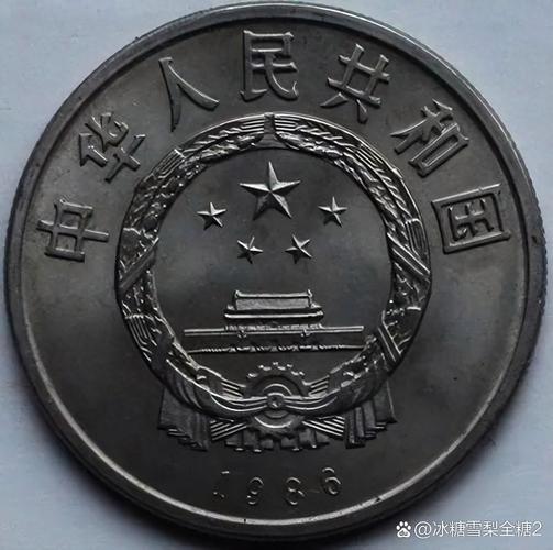b站硬币怎么来的