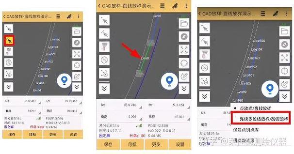rtk测量自学教程