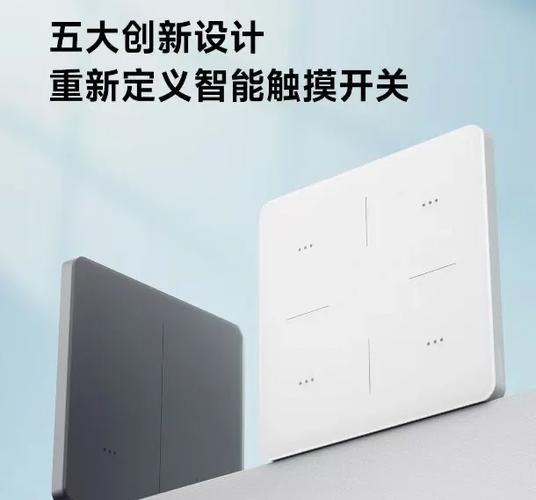 怎么查看米家智能开关离线时间