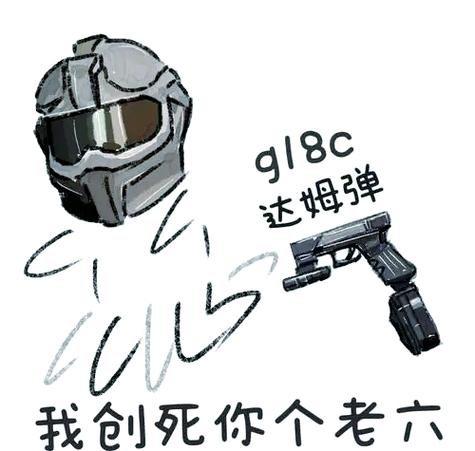 暗区突围一把挣百万的梗的出处和历