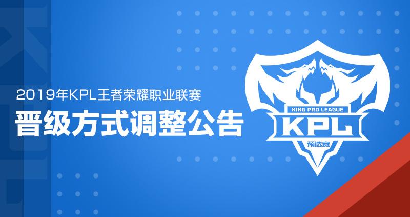 荣耀降级包官网入口
