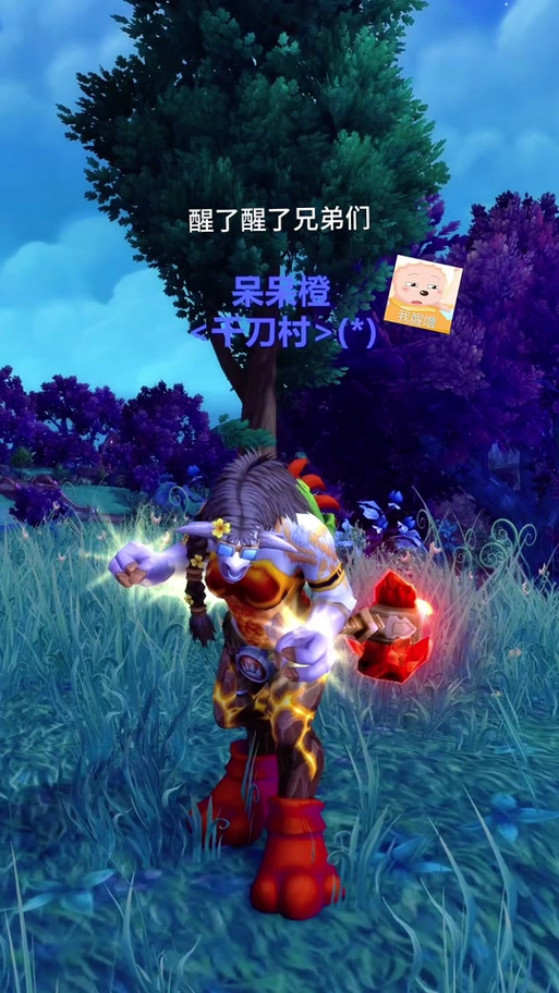 魔兽世界大脚解锁动作条