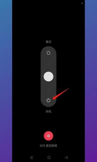 一体手机怎么强制关机