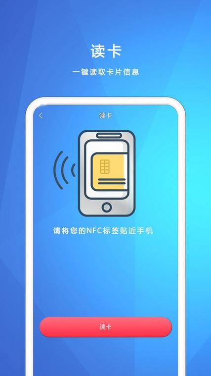 如何删除苹果手机钱包里的公交卡