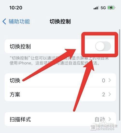 苹果手机为什么出现框框乱跳