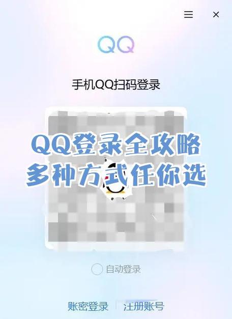 qq达人一天不登录还是达人吗