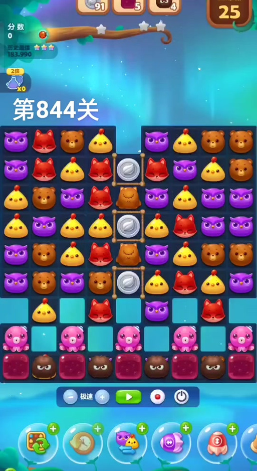 开心消消乐哪种充值最划算