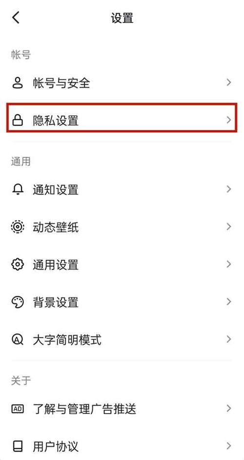 抖音收藏和喜欢的区别
