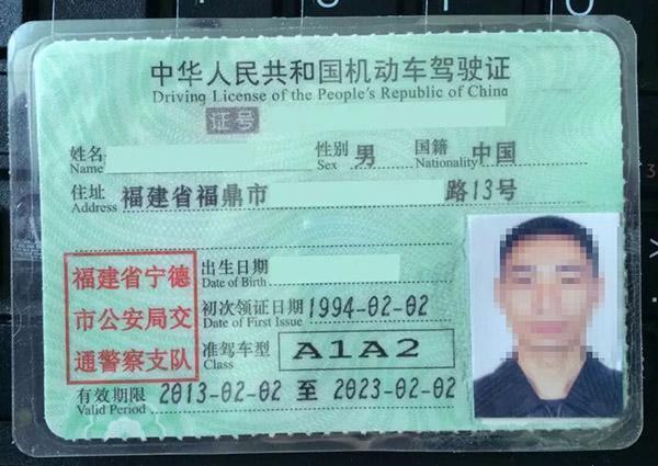 大车本是什么本