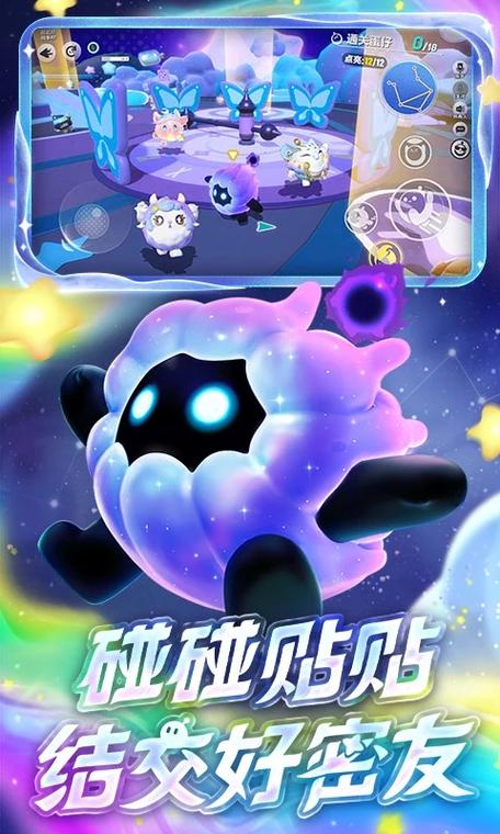 蛋仔派对无限蛋币全皮肤版下载