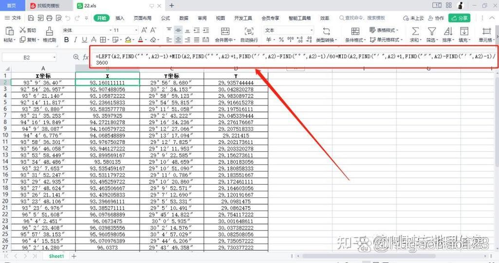 经纬度转换xy坐标算法
