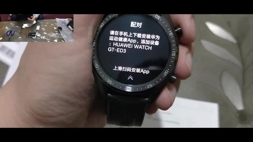华为手表被别人捡去能用吗