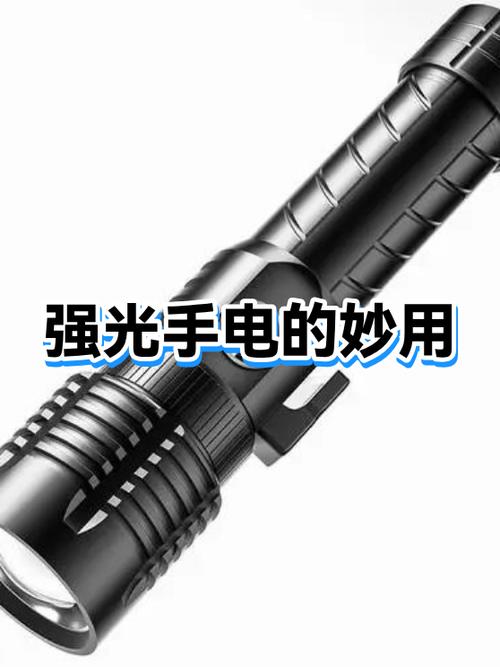 强光手电爆闪怎么去掉