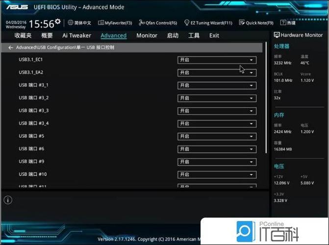 华硕b360主板bios
