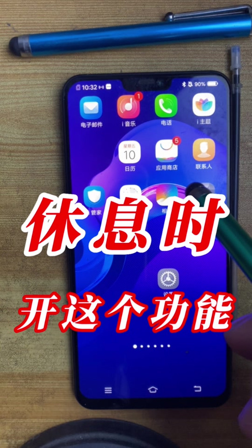 移动取消来电提醒业务怎么取消