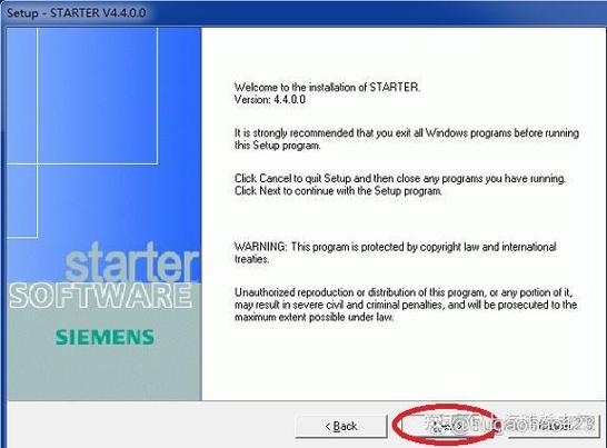 starter软件安装要求