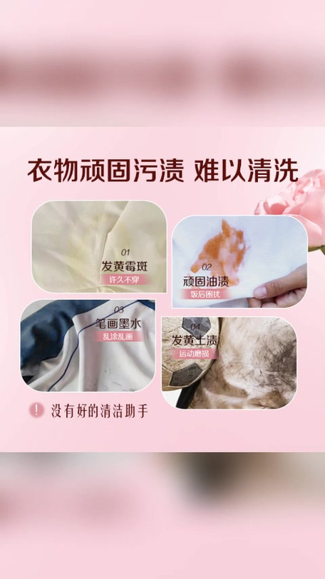 衣服洗松了怎么补救