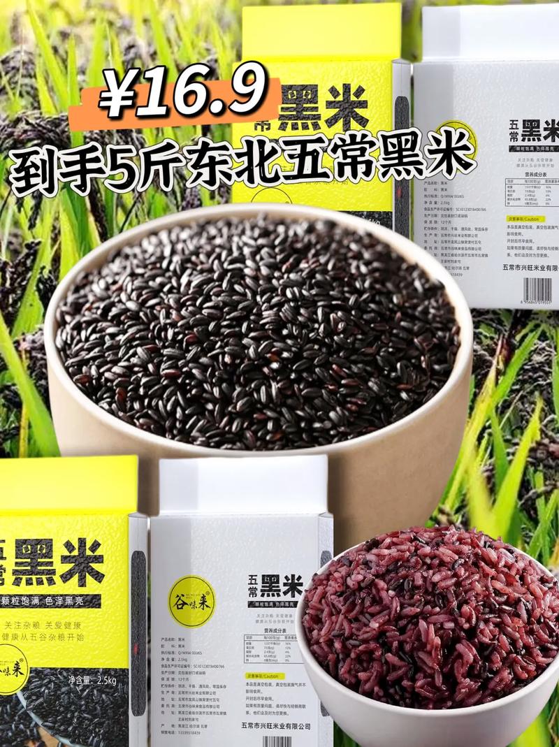 米其林还是黑珍珠高档