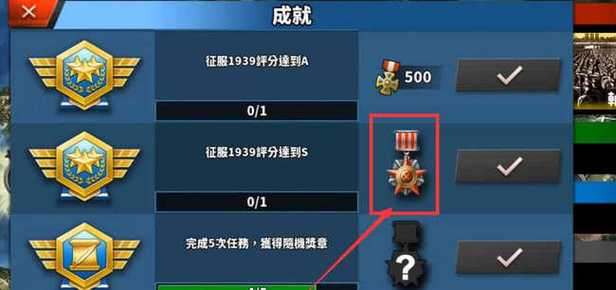 世界征服者源计划破解版截图