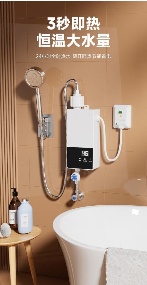 小型快速热水器缩略图