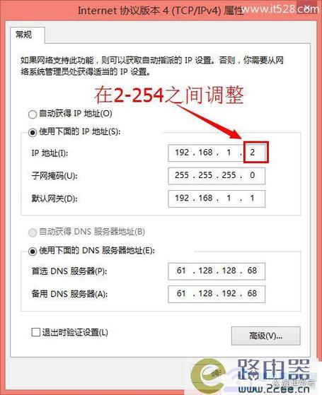 未找到该站点的ip地址怎么解决