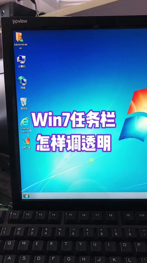 win7任务栏锁定怎么解锁